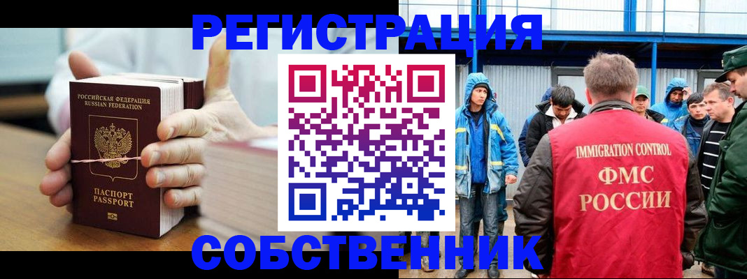 регистрация для дет. сада в Юрге