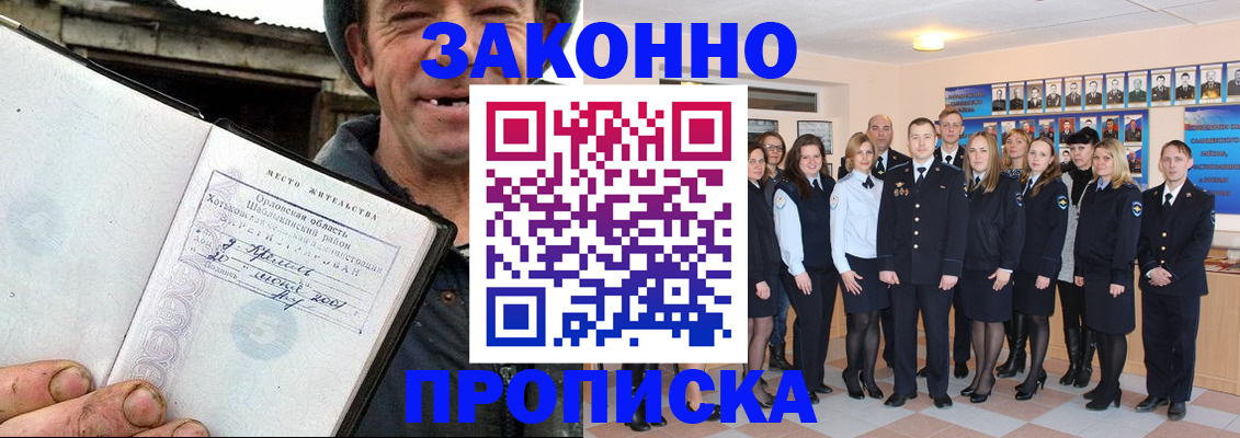 пропишу в квартире в Юрге